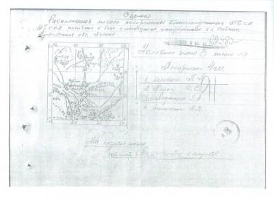 Plan of the Gravesite.jpg