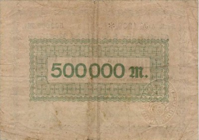 Ratibor, Stadt ; 500 T, 13.8.23 - 15.9.23 Serie A..jpg